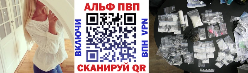 Купить  Алушта  А ПВП VHQ 