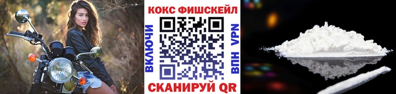 КОКАИН Перу  Купить закладки  Алушта 