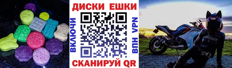 Купить закладки  Алушта  Ecstasy 280 MDMA 