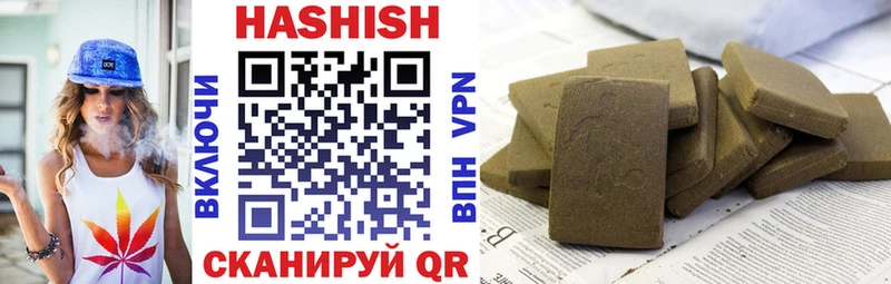 ГАШ Cannabis Алушта
