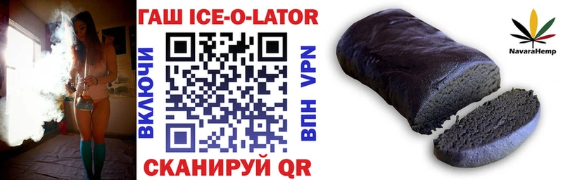 Купить  Алушта  Гашиш VHQ 