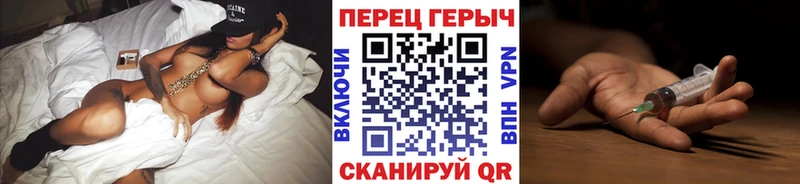 Героин хмурый  Купить закладки  Алушта 
