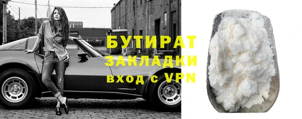 гашик Мегион