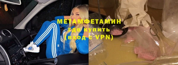 соль ск Медногорск