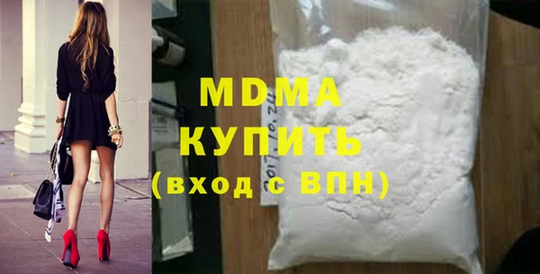 соль ск Медногорск