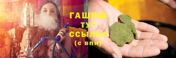 Альфа ПВП Михайловск
