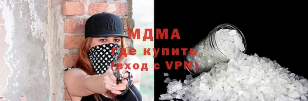 альфа пвп Магас