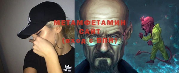 гашик Мегион