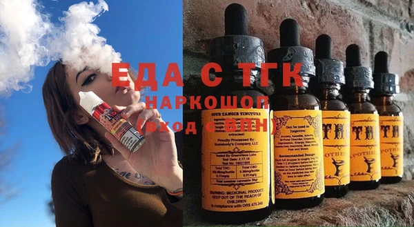 гашик Мегион