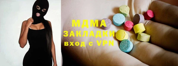 соль ск Медногорск