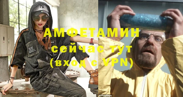соль ск Медногорск