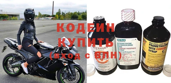 Альфа ПВП Михайловск