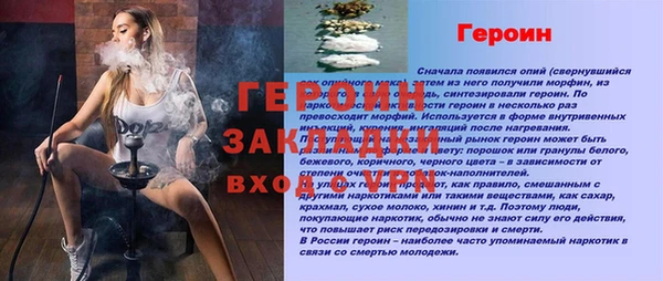 гашик Мегион