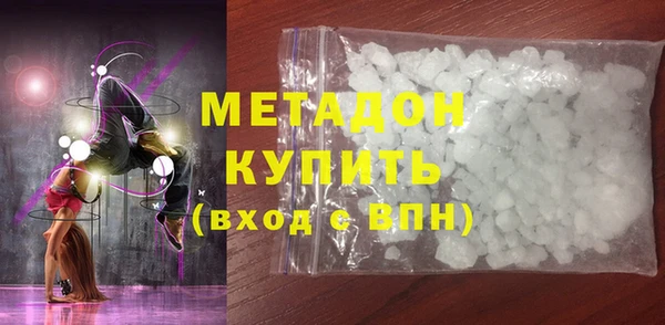 соль ск Медногорск