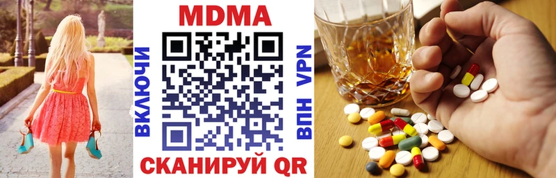 MDMA crystal  Купить закладки  Алушта 