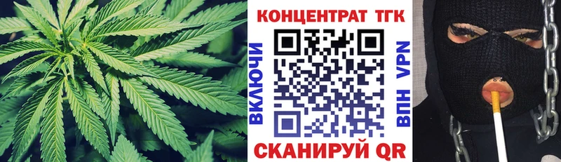 Дистиллят ТГК вейп с тгк  Купить где  Алушта 